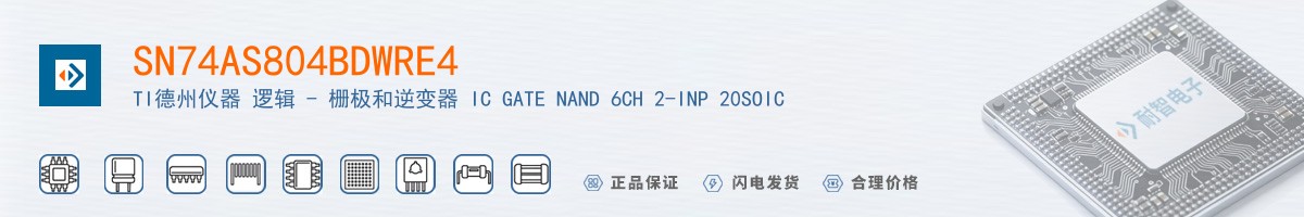 SN74AS804BDWRE4������