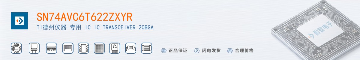 SN74AVC6T622ZXYR������