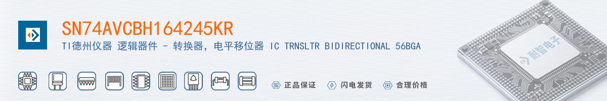 SN74AVCBH164245KR������