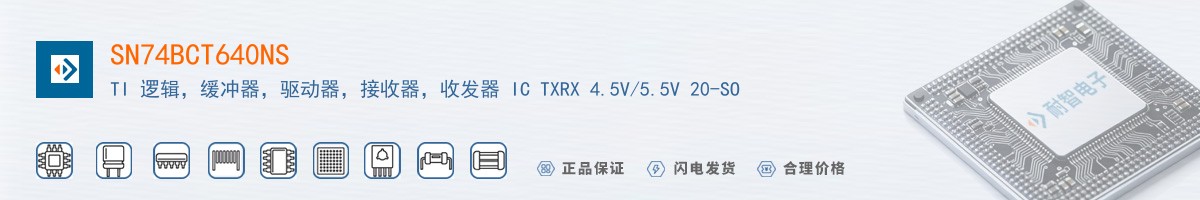 SN74BCT640NS������