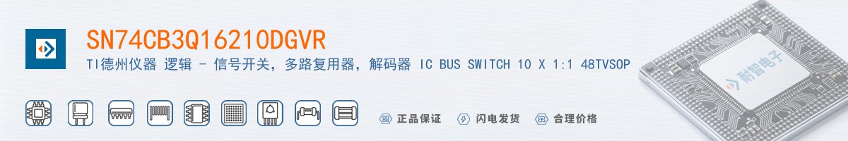 SN74CB3Q16210DGVR������