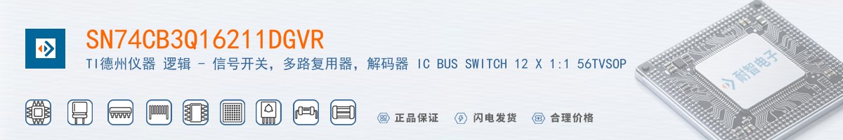 SN74CB3Q16211DGVR������