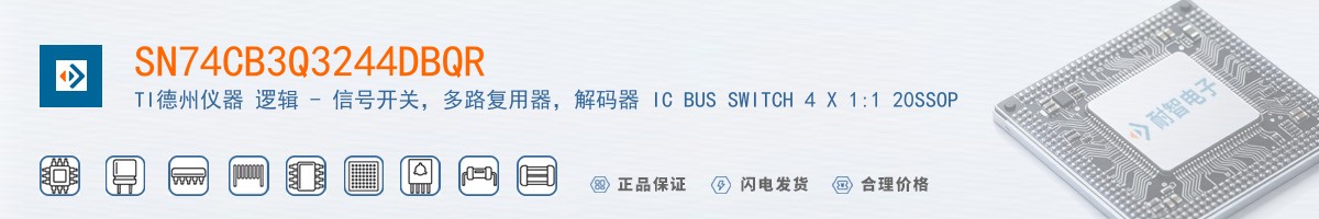 SN74CB3Q3244DBQR������