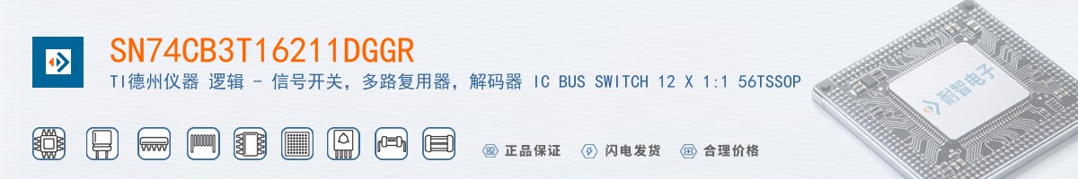 SN74CB3T16211DGGR������