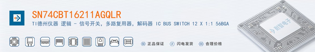 SN74CBT16211AGQLR������