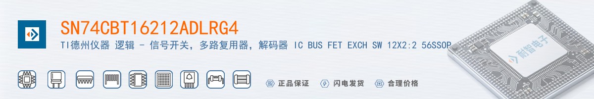SN74CBT16212ADLRG4������