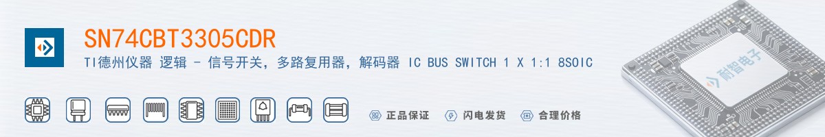 SN74CBT3305CDR������