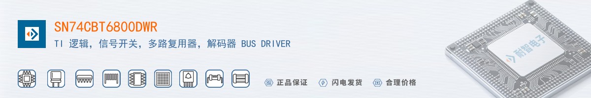 SN74CBT6800DWR������