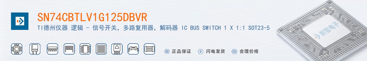 SN74CBTLV1G125DBVR������