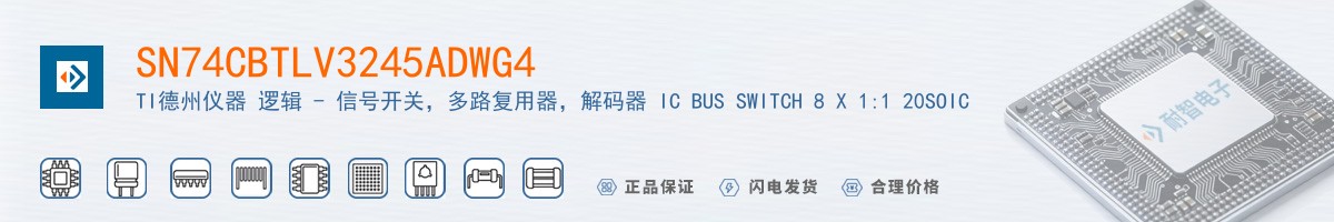 SN74CBTLV3245ADWG4������