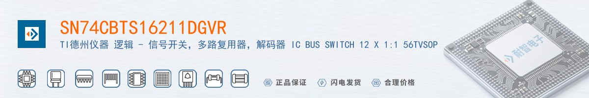SN74CBTS16211DGVR������