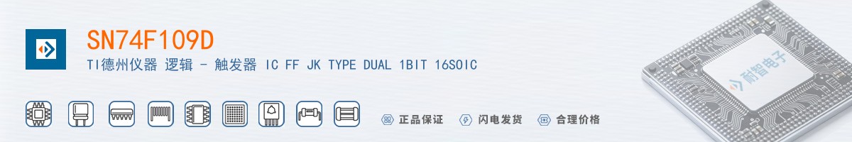 SN74F109D������