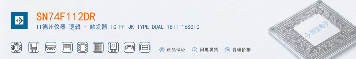 SN74F112DR������
