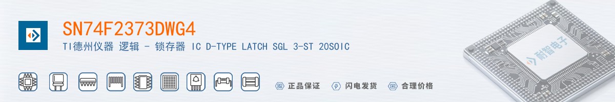 SN74F2373DWG4������