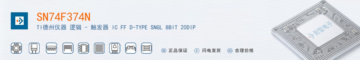 SN74F374N������