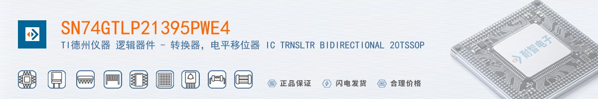 SN74GTLP21395PWE4������