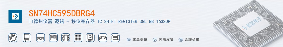 SN74HC595DBRG4������