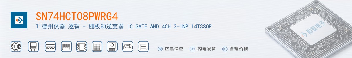 SN74HCT08PWRG4������