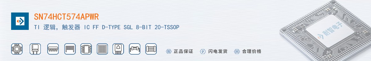 SN74HCT574APWR������