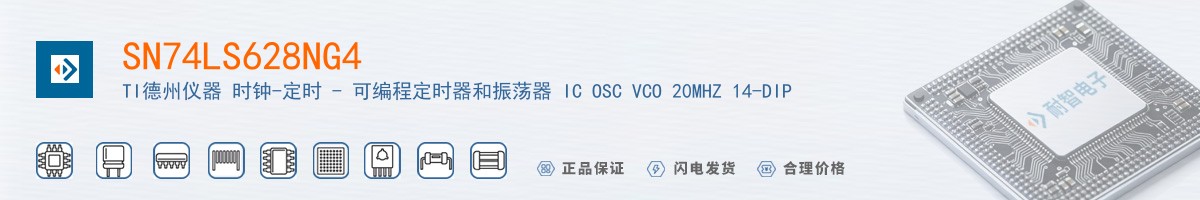 SN74LS628NG4������