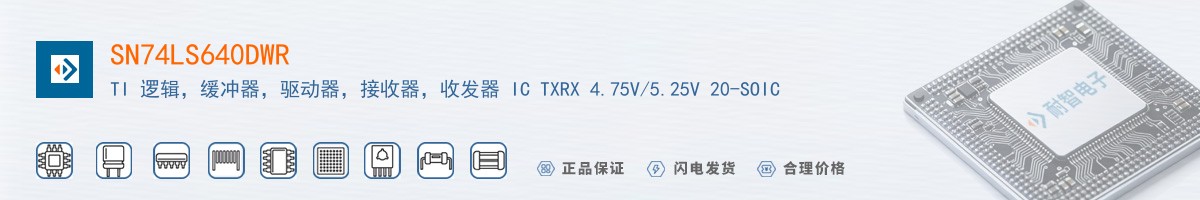 SN74LS640DWR������