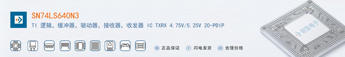 SN74LS640N3������