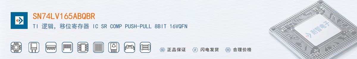 SN74LV165ABQBR������