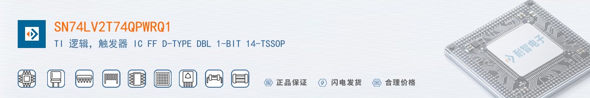 SN74LV2T74QPWRQ1������
