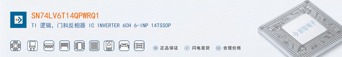 SN74LV6T14QPWRQ1������