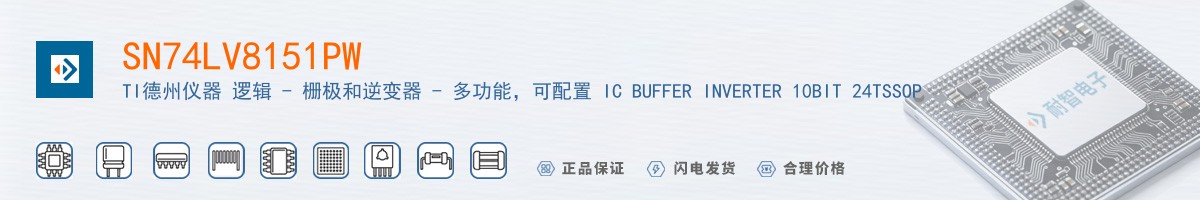 SN74LV8151PW������