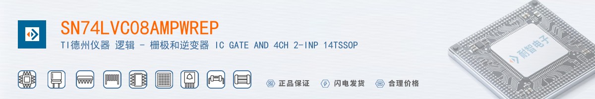 SN74LVC08AMPWREP������