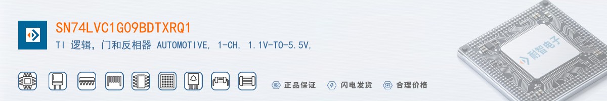 SN74LVC1G09BDTXRQ1������