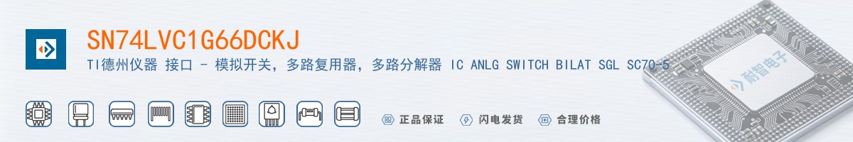 SN74LVC1G66DCKJ������