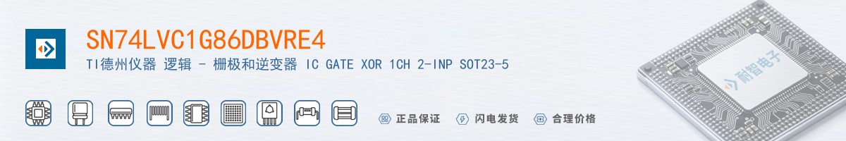 SN74LVC1G86DBVRE4������