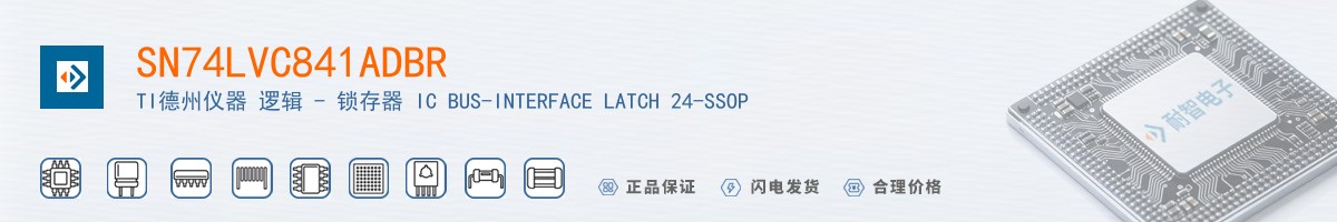 SN74LVC841ADBR������
