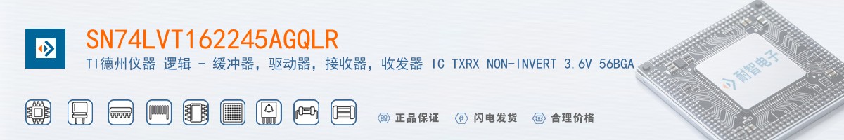 SN74LVT162245AGQLR������