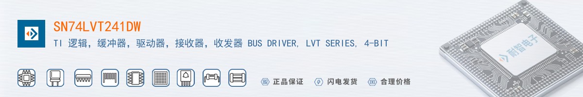 SN74LVT241DW������
