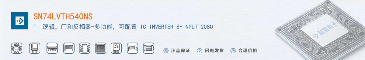 SN74LVTH540NS������