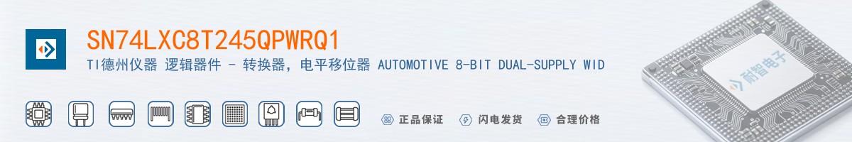 SN74LXC8T245QPWRQ1������