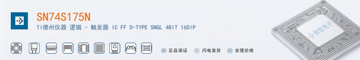 SN74S175N������