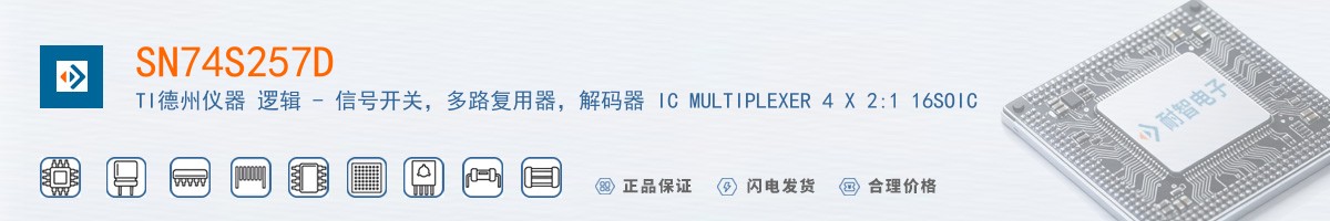 SN74S257D������