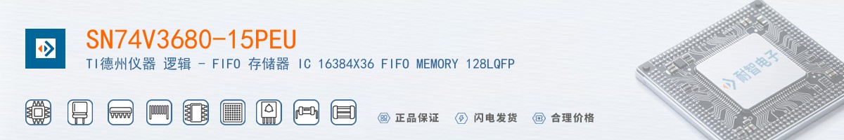 SN74V3680-15PEU������