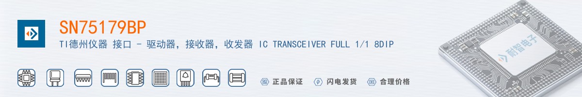 SN75179BP������