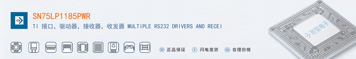 SN75LP1185PWR������