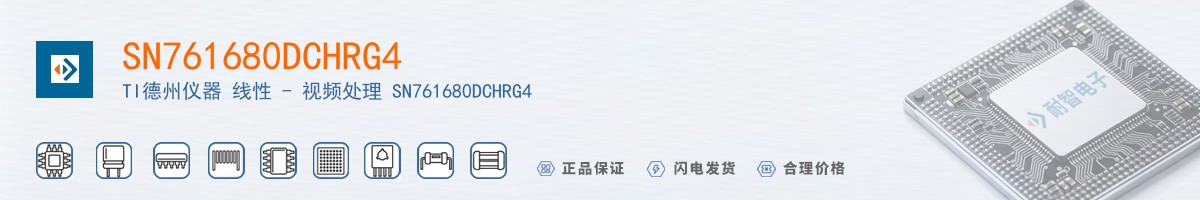 SN761680DCHRG4������