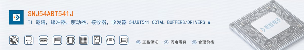 SNJ54ABT541J������