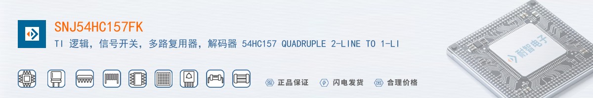 SNJ54HC157FK������