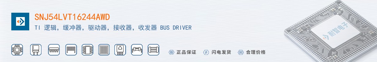 SNJ54LVT16244AWD������