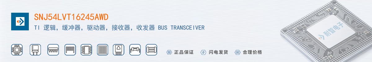 SNJ54LVT16245AWD������