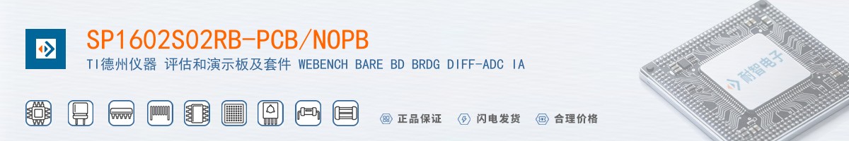 SP1602S02RB-PCB/NOPB������